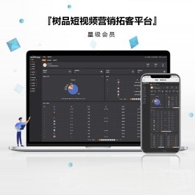 星��会员开��P����h��12800元）